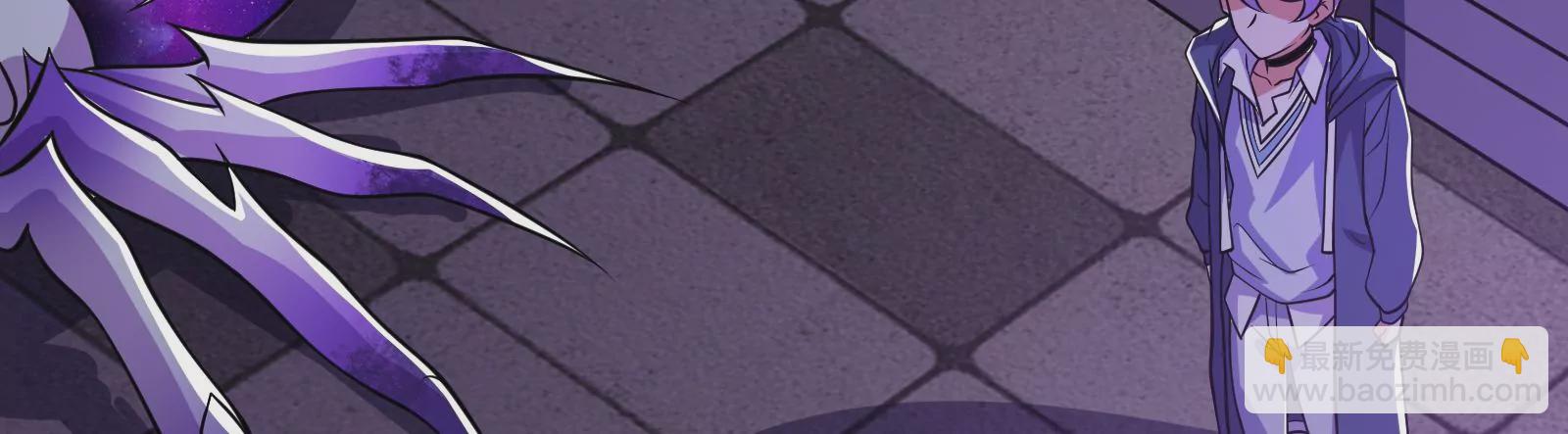 古神遊戲 - 第10話 古神插手(2/4) - 7